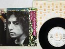 BOB DYLAN STUCK INSIDE OF MOBILE WITH MEMPHIS CBS/SONY 06SP 126 JAPAN PROMO 7