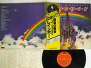 RAINBOW RITCHIE BLACKMORE'S POLYDOR MPX 4023 JAPAN OBI VINYL LP