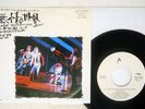 ROLLING STONES YOU CAN'T ALWAYS GET WHAT YOU WANT LONDON TOP-1800 JAPAN PROMO 7
