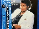 Michael Jackson Thriller Japan LP Record 25 3P-399 1st Edition OBI White Letters