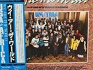 We Are The World / USA For Africa - Vinyl LP  JAPAN PRESS, UNRELEASED SONGS