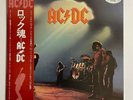 AC/DC LET THERE BE ROCK ATLANTIC P-10412A Japan PROMO OBI VINYL LP