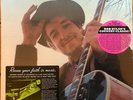 Bob Dylan - Nashville Skyline - Sundazed LP 5124 (2007) NEW & SEALED LP