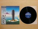 Camel – Nude K28P-128 Japan Insert Obi Near Mint