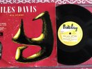 Lp 33Trs /25cm/MILES DAVIS ALL STARS/ Barclay 84 039 Bemsha Swîng/the Man I Love