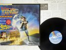 OST(ALAN SILVESTRI) BACK TO THE FUTURE MCA P-13178 JAPAN OBI VINYL LP