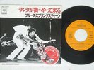 BRUCE SPRINGSTEEN SANTA CLAUS IS COMIN' TO TOWN CBS/SONY XDSP93026 JAPAN PROMO 7