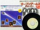 JOURNEY OPEN ARMS CBS/SONY 07SP 597 JAPAN PROMO TEST PRESS VINYL 7