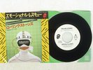 ROLLING STONES SPECIAL D.J. E-COPY ROLLING STONES PRP-1065 JAPAN PROMO VINYL 7