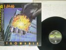 DEF LEPPARD PYROMANIA VERTIGO 25PP-59 JAPAN OBI VINYL LP