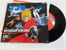 TV Manga Anime Space Adventure Cobra EP Vinyle Record Japan Victor 1982 OST