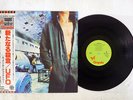 UFO LIGHTS OUT CHRYSALIS WWS-80896 JAPAN OBI VINYL LP