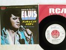 ELVIS PRESLEY UNCHAINED MELODY RCA SS-3147 JAPAN PROMO VINYL 7