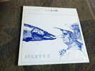 STRETCH de Wolfe music library LP 1976 Simon Park prog psych funk breaks 3327