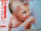 Van Halen – 1984 [12'' VINYL] JAPANESE IMPORT, INCLUDING OBI, VG++
