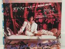 PRINCE / I WOULD DIE 4 U JAPAN ISSUE 7