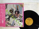 METERS REJUVENATION REPRISE P-8541R JAPAN OBI VINYL LP