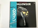 1979 John Carpenter HALLOWEEN original soundtrack Japanese import LP SX-7013