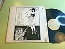 HUMBLE PIE S/T UK 1st issue 1970 orig textured cover AMLS 986 gatefold a&m lp