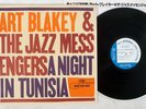 ART BLAKEY & THE JAZZ MESSENGERS A NIGHT IN TUNISIA BLUE NOTE GXK 8041 JAPAN LP