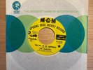 Northern Soul -The Charades The Key To My Happiness MGM K13540 Original