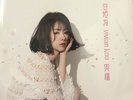 VIVIAN KOO - ??? ?? (VINYL)  MADE IN JAPAN
