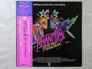 O.S.T Phantom Of The Paradise A&M FML 40 Japan  VINYL LP OBI