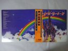 Rainbow Ritchie Blackmore's Rainbow Polydor MP 2502 Japan  VINYL LP OBI