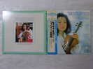 KYUNG-WHA CHUNG VIOLIN CONCERTOS London K15C-9066 Japan  VINYL LP OBI