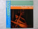 Paul Chambers Music: A Jazz   Jazz: West TOJJ-5817 Japan  VINYL LP