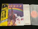 RITCHIE BLACKMORE'S RAINBOW - 3rd Pressing JAPAN VINYL LP OBI GATEFOLD MPX 4023