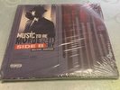 EMINEM Music To Be Murdered By DELUXE EDITION ALBUM - UNUSED