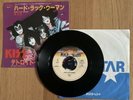 Kiss / Hard Luck Woman / Detroit Rock City - RARE 7” Japan 1980 CASABLANCA 6S-17