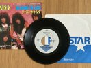 Kiss / Reason To Live - RARE 7” Japan 1987 Lyric/pic Insert POLYSTAR DO7R-2009