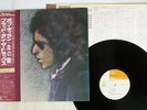 BOB DYLAN BLOOD ON THE TRACKS CBS/SONY SOPO-20 JAPAN OBI VINYL LP