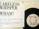 WHAM , GEORGE MICHAEL CARELESS WHISPER EPIC QY 5P-90012 JAPAN PROMO TEST PRESS 7