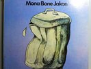 CAT STEVENS MONA BONE JAKON (3d ALBUM) VERY RARE STILL SEALED ORIG '70 A&M LP