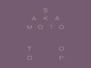 Ryuichi Sakamoto & David Toop-GARDEN OF SHADOWS AND LIGHT VINYL NEUF