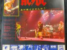 Foreigner Vs AC/DC 1982 Special DJ Copy Japan Promo only Sampler White Label