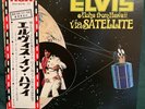 2LP Elvis Presley Aloha From Hawaii Via Satellite RCA607677 RCA Japan Vinyl