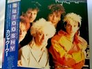 Kajagoogoo, White Feathers - Vinyl JAPAN OBI, Insert, Poster - Limahl- EMS-91060