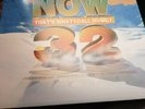 Now Thats What I Call Music 32 X1995X VINYL RECORD X EXCELLENT CONDITION FOR AGE