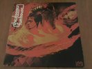 The Stooges, Fun House, Canadian Elektra Butterfly Press, Vinyl LP, Nice Copy