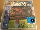 Howl's Moving Castle [Original Soundtrack] LP Vinyl Record Album + Obi Strip