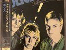 The Police Outlandos D'amour NEW LP 2007 RARE 200gm SEALED Japanese import w/obi