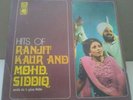 * Rare Indian Vinyl LP * Hits Of Ranjit Kaur & Mohd Siddiq - 1979 EMI - EX/EX