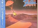 Don Felder - Airborne - Vinyl JAPAN w OBI and Insert - EAGLES - Loggins- P-11433