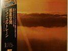 John Coltrane Interstellar Space Impulse  IMJ-80013 OBI JAPAN PROMO VINYL LP