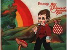 Fruupp The Prince Of Heavens Eyes +BOOKLET Dawn Records Vinyl LP