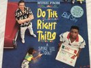 Do The Right Thing Soundtrack Vinyl Album - 1989 - Spike Lee Public Enemy